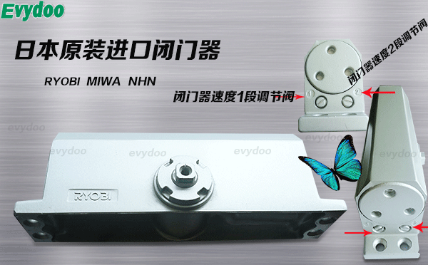 裝了閉門器，開關門要用很大的力，是什么原因？如何調(diào)節(jié)？